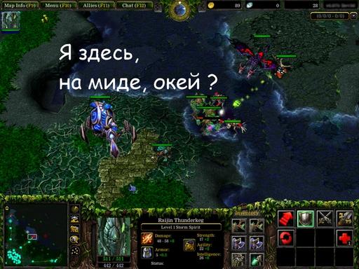 StarCraft II: Wings of Liberty - Сталкер - путешественник