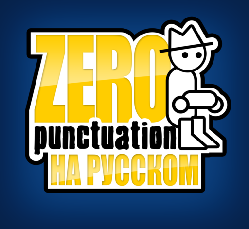 [Zero Punctuation] Пост сбора вопросов